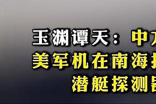 具滋哲：希望韩国在亚洲杯决赛战胜日本，现在的韩国是历史最强的